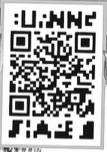 Burning Shapes will release their debut album bit by bit using QR codes.