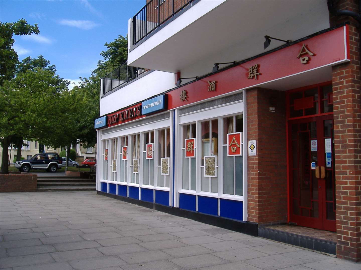 Hop Kweng in Folkestone is closing permanently after 49 years in the town. Picture: Wai Chiang