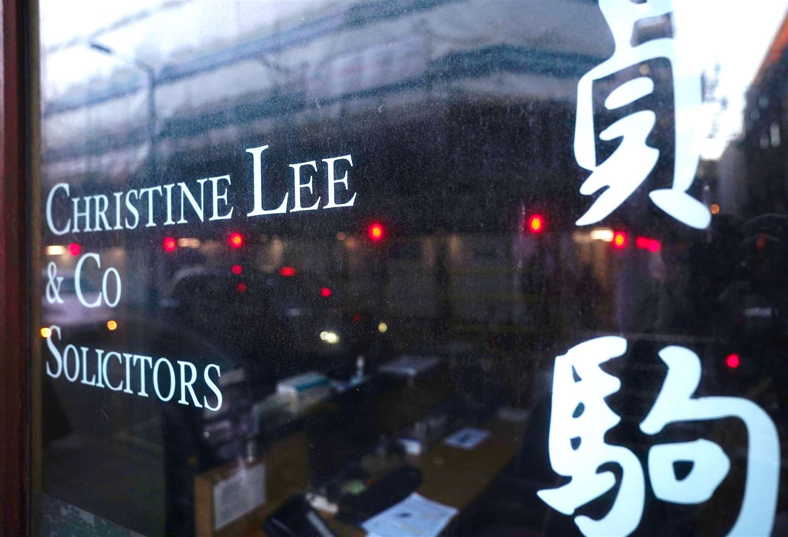 The offices of Christine Lee and Co in Wardour Street, central London (Victoria Jones/PA)