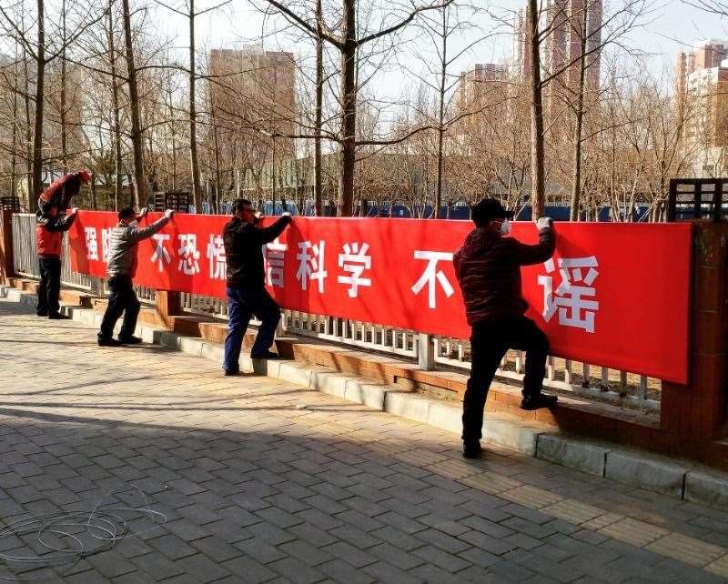 Signs are put up in Beijing