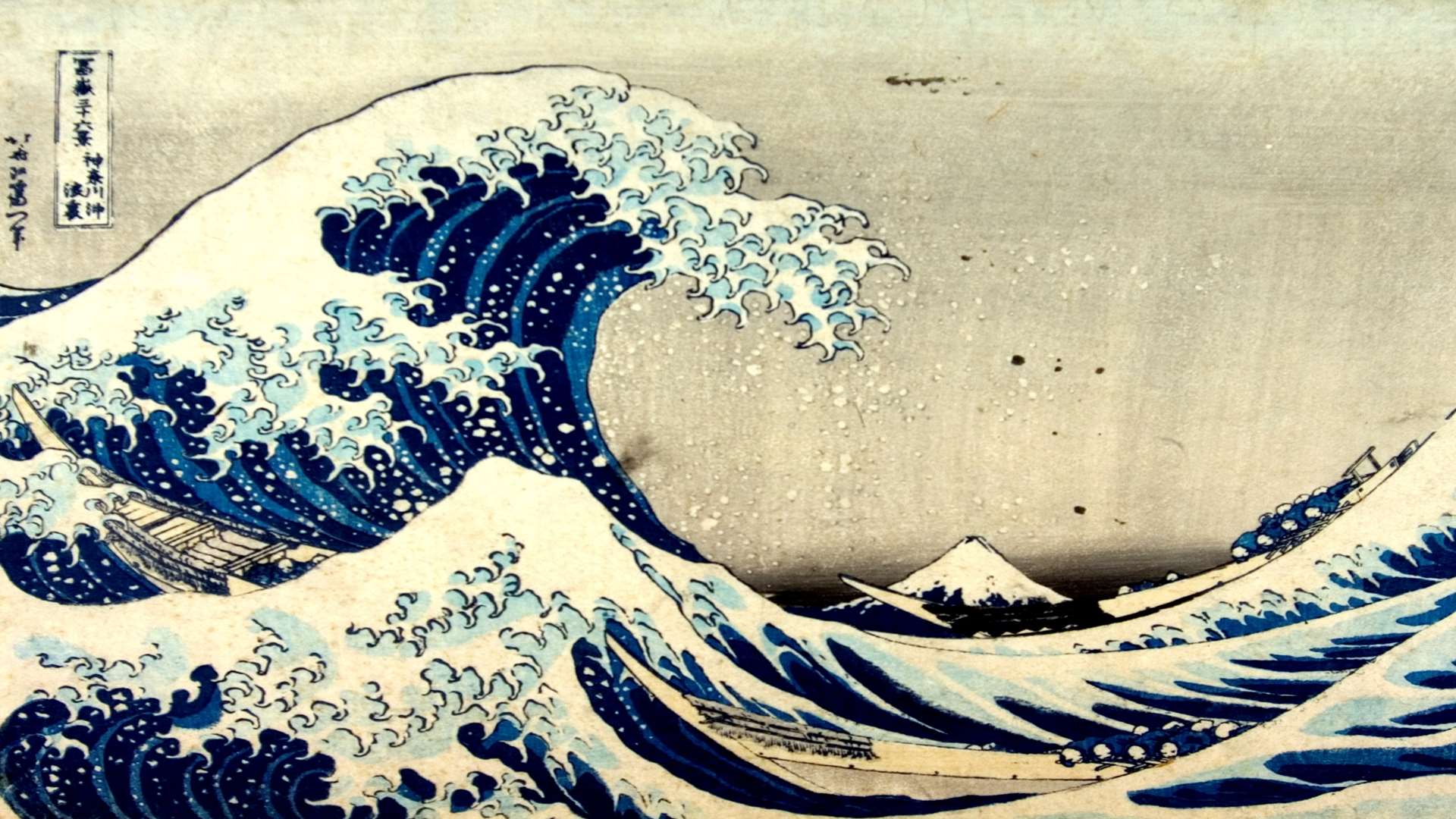 The Great Wave off Kanagawa is one of the works on show at Maidstone Museum's exhibition, Japan: A Floating World in Print