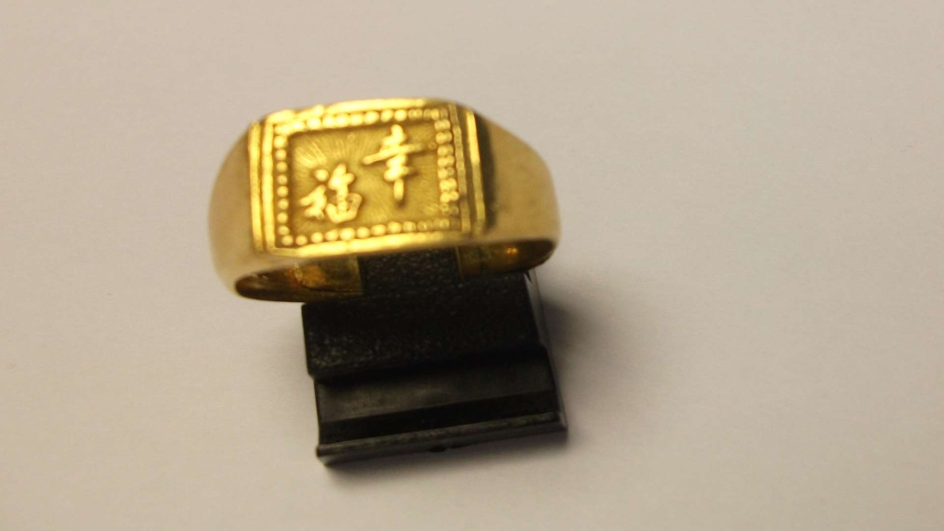 Do you recognise this ring?