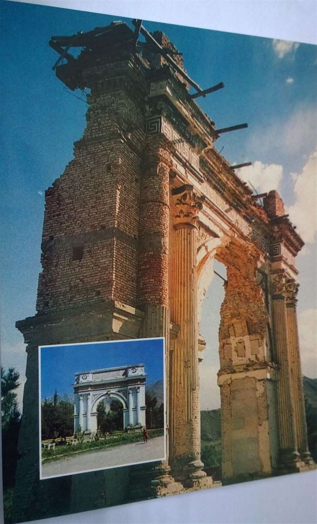 The Paghman Victory Arch - and inset, how it used to look