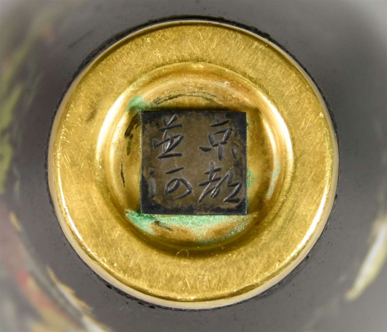Experts at the Canterbury Auction Galleries deemed it to be a rare Japanese work by a samurai. Picture: Canterbury Auction Galleries