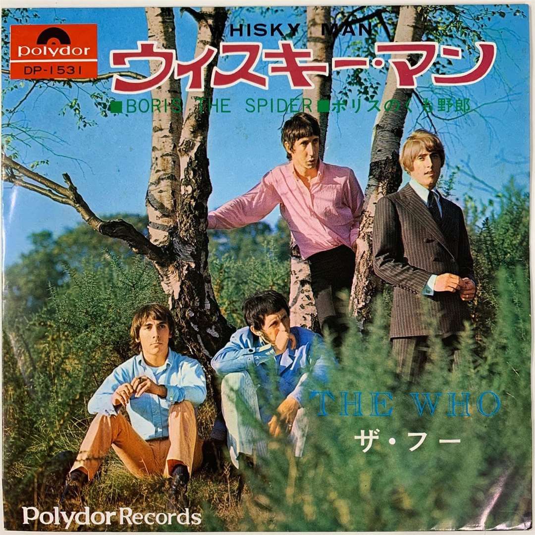 The Who's Whisky Man 7" single only released in Japan in 1967. The picture cover is unique to this release and is worth £500. Picture Julian Thomas/EIL.com